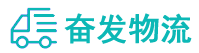 中山到赵县物流公司